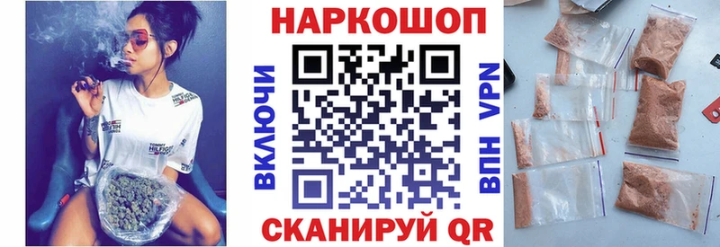 Купить наркотики цена Ярославль АМФЕТАМИН  БУТИРАТ  ГАШИШ  Канабис  Alpha-PVP  МЕФ 