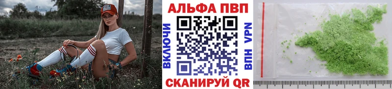 что такое   Ярославль  даркнет клад  Alfa_PVP мука 