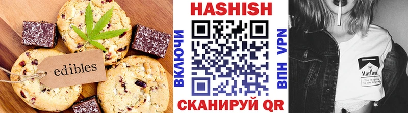 как найти   Ярославль  Canna-Cookies марихуана 