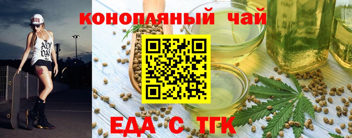 Марихуана  КОКАИН  Каннабис  Меф МЯУ МЯУ кристаллы  ГАШ  Ярославль  Вход с VPN  МЕФ 