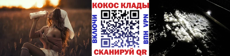Кокаин Колумбийский  Ярославль 