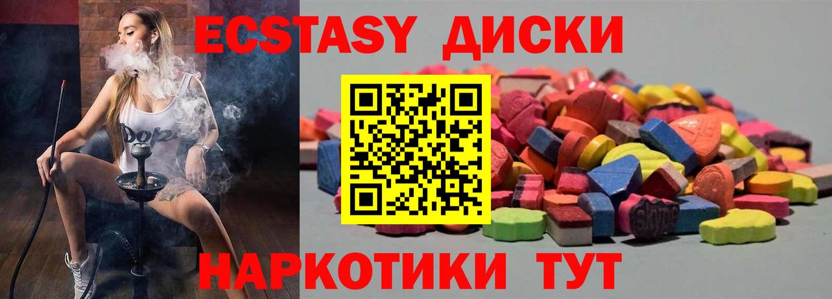 ЭКСТАЗИ Punisher Ярославль