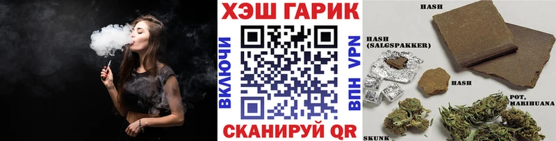 ГАШИШ гарик Ярославль