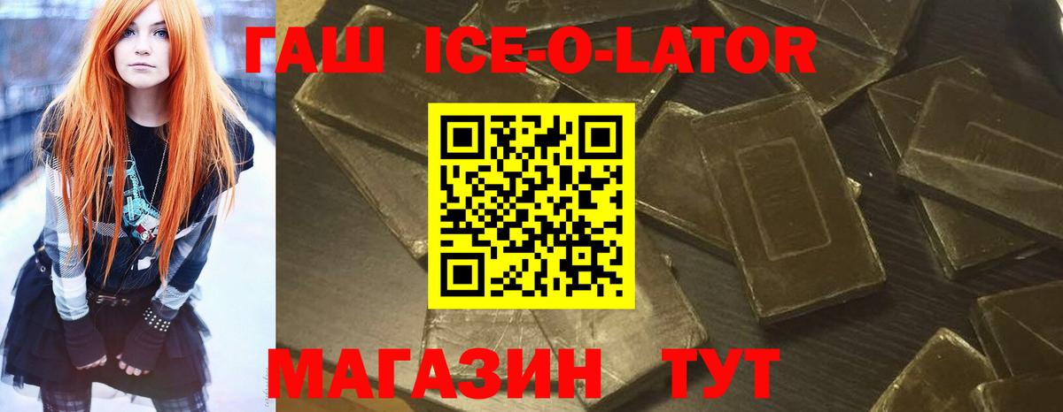 Канабис Ярославль
