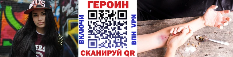KRAKEN сайт  Ярославль  ГЕРОИН Афган 