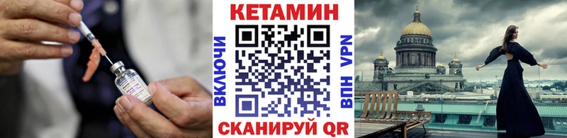 где найти наркотики  Ярославль  КЕТАМИН ketamine 