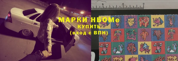 MDMA Premium VHQ Абинск