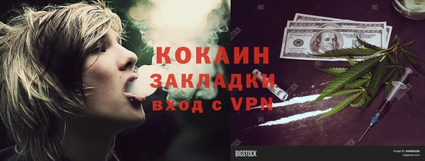 мет Абаза