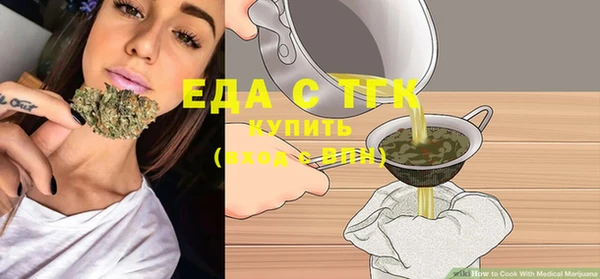 MDMA Premium VHQ Абинск