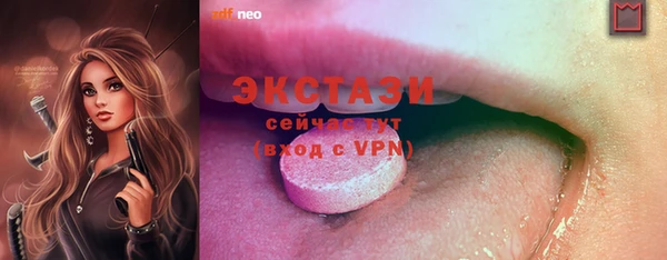 твердый Абдулино