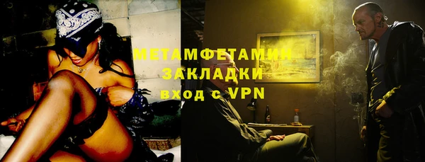 мет Абаза