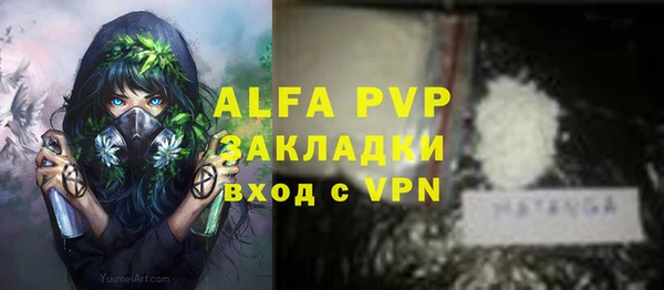 MDMA Нефтекумск