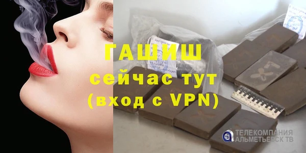 MDMA Нефтекумск