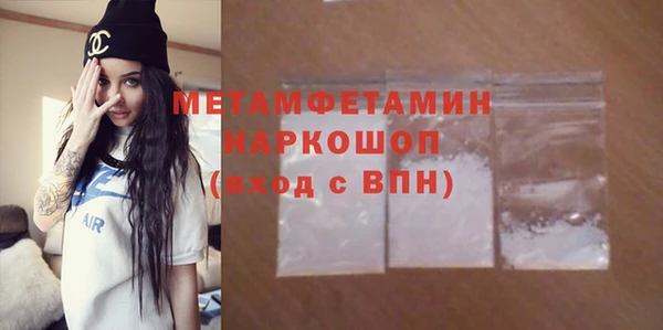 спайс Алексеевка