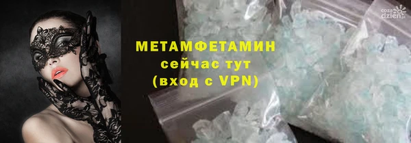 MDMA Premium VHQ Абинск