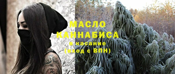 MDMA Premium VHQ Абинск