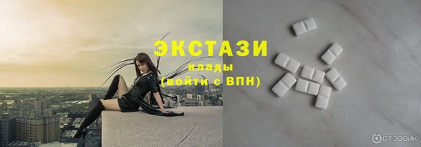 экстази Нефтегорск