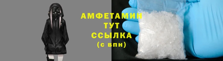 мет Абаза