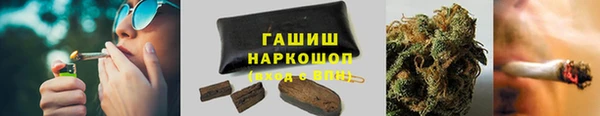 MDMA Premium VHQ Абинск