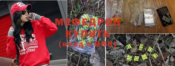 мет Абаза