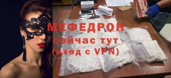 мет Абаза