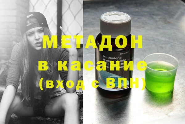 MDMA Premium VHQ Абинск