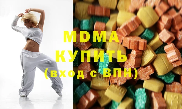 MDMA Premium VHQ Абинск