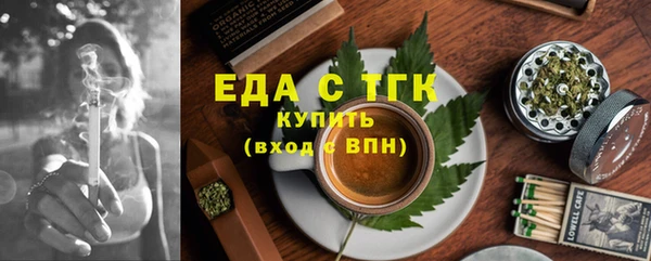 мет Абаза