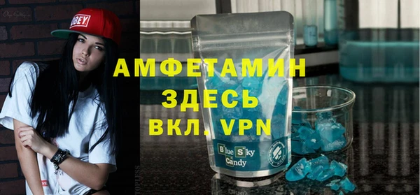 мет Абаза