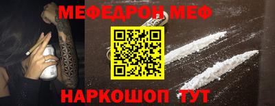 COCAINE Пыть-Ях
