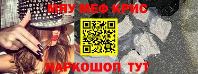 mdma Пугачёв