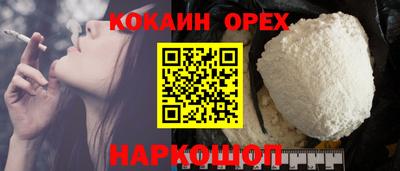 COCAINE Пыть-Ях