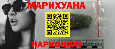 дистиллят марихуана Пушкино