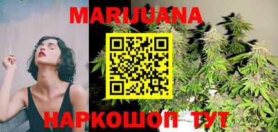 дистиллят марихуана Пушкино