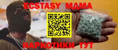COCAINE Пыть-Ях