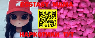 mdma Пугачёв