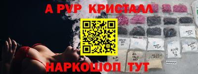 молекула духа Рыбинск