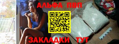 COCAINE Пыть-Ях