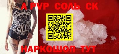 COCAINE Пыть-Ях