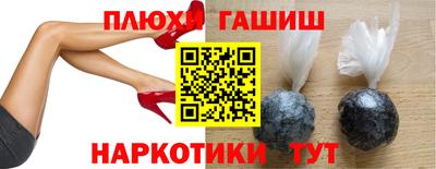 дистиллят марихуана Пушкино