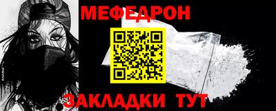 COCAINE Пыть-Ях