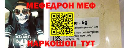 mdma Пугачёв