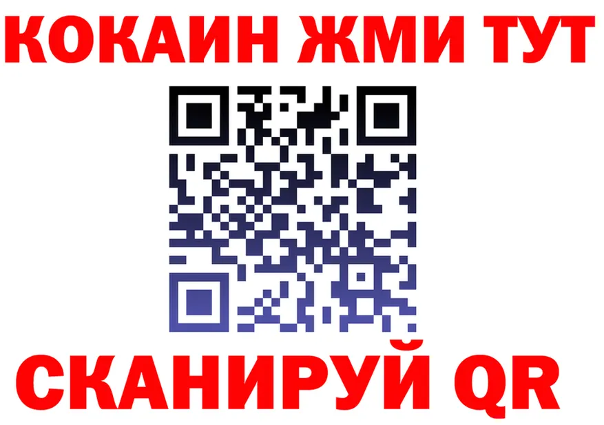 Cocaine VHQ вход дарк нет blacksprut Ярославль