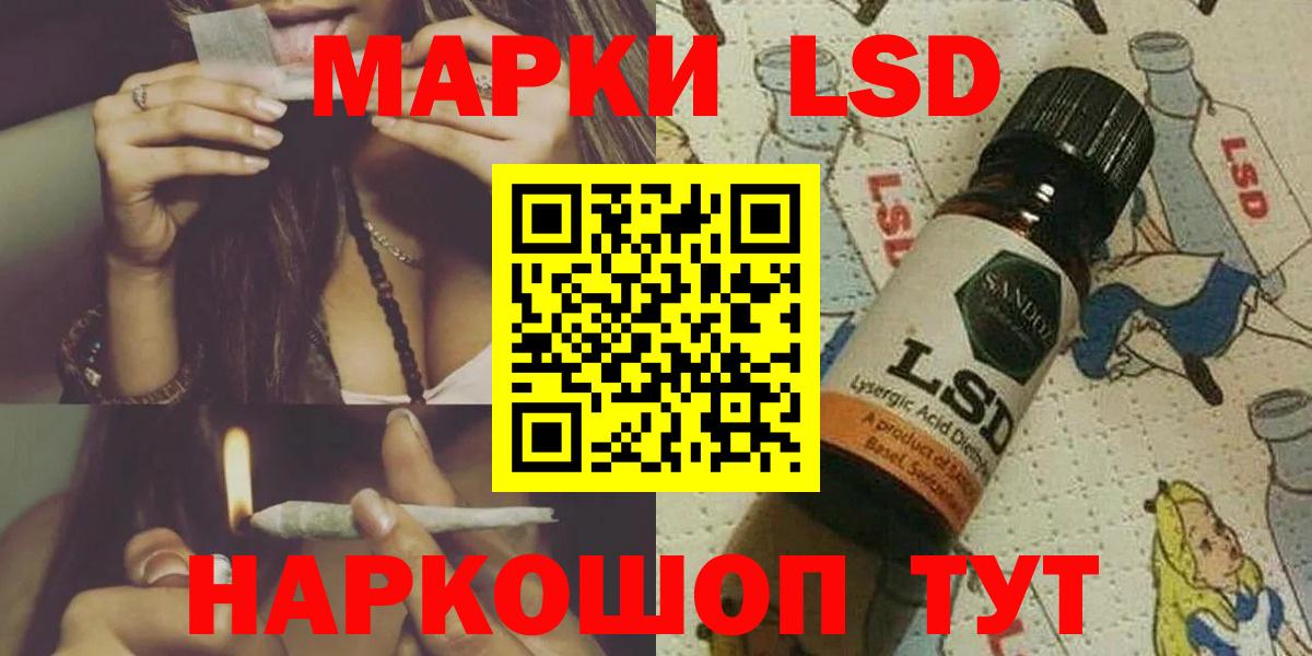Ярославль  Лсд 25 экстази ecstasy  ОМГ ОМГ ссылка  Вход с VPN  LSD-25 экстази ecstasy  Лсд 25 экстази 