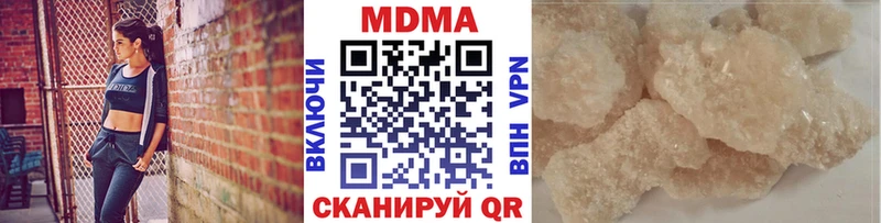 MDMA VHQ  наркотики  Ярославль 