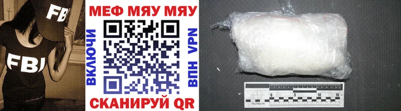 МЕФ мука  где купить   Ярославль 