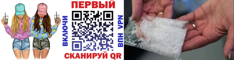 МЕТАМФЕТАМИН пудра  Ярославль 
