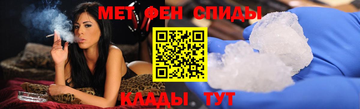 Первитин винт  Первитин винт  Вход с VPN  Ярославль 