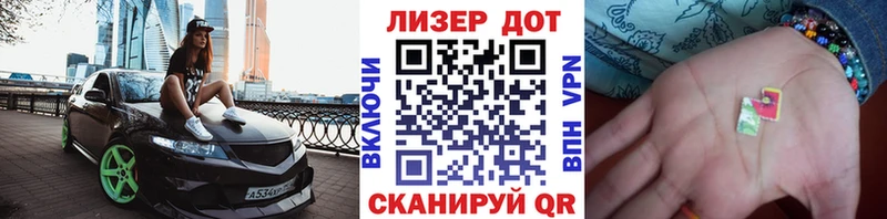 Марки NBOMe 1,5мг  Ярославль 