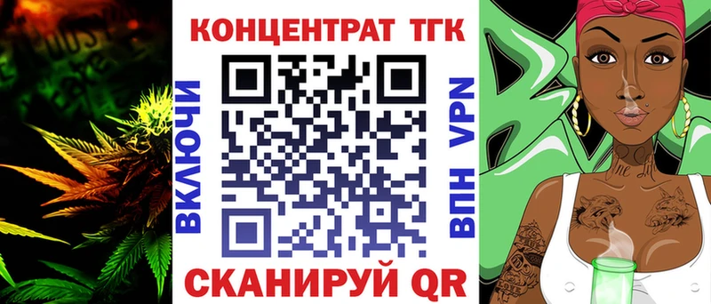закладки  Ярославль  МЕГА   ТГК концентрат 